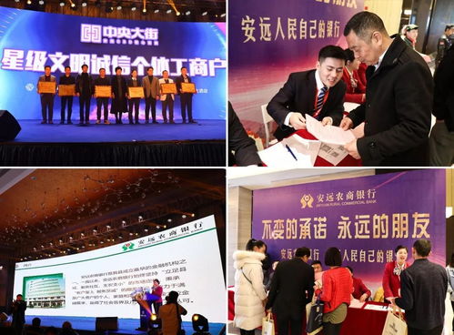 圖聞丨金融服務暖新春，助力酒店投資迎新機